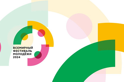 ВФМ-2024 покорил регионы России: в ПФО прошла обширная образовательная программа