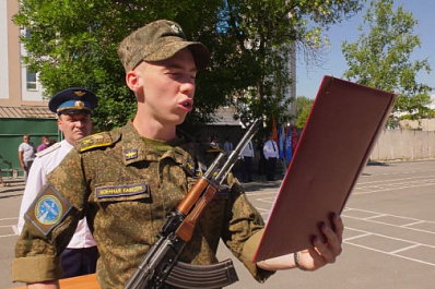 Курсанты военного учебного центра при самарском университете приняли присягу