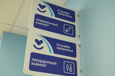 В больнице Отрадного появился фиброгастроскоп экспертного класса