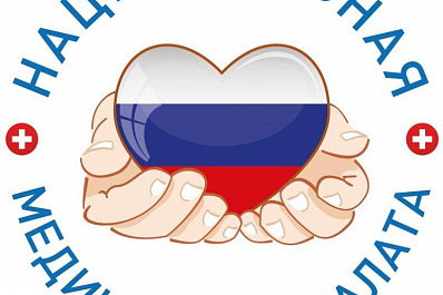 Земский доктор из Зеленовки удостоен престижной премии Национальной медицинской палаты