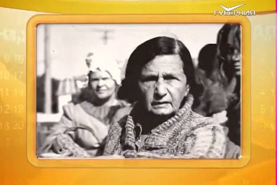 Календарь губернии 23.09.2015 