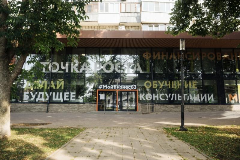 Центр "Мой бизнес" проведет серию тренингов по повышению производительности труда