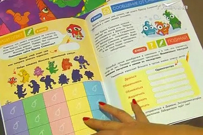 В Самарской области педагоги и воспитатели обсудили инновационные подходы к образовательному процессу