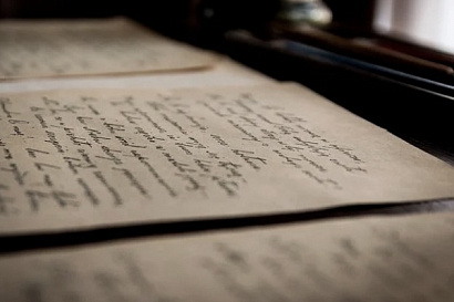 Название статьи