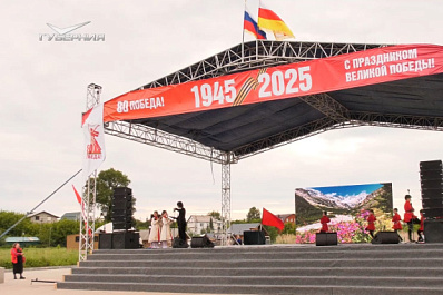 В Самаре отметили День осетинской культуры