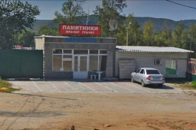 В Самаре ищут подрядчика для сноса салона ритуальных услуг