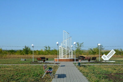 В Сергиевском районе обновят парковую зону