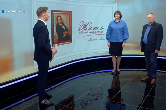 Геннадий Карев и Светлана Кочергина - о фильме "Жить своей жизнью. Аннета Басс"