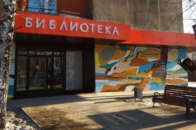 В Самарской центральной городской детской библиотеке пройдет музыкальное мероприятие