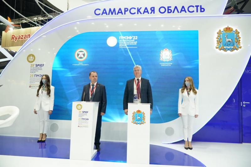 Правительство Самарской области и ПАО "ТОАЗ" подписали соглашение о сотрудничестве