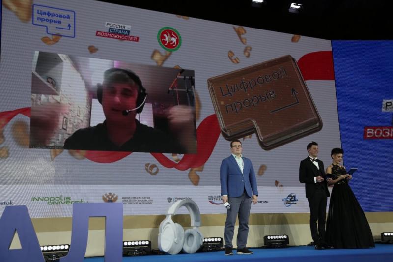 8 участников из Самарской области стали победителями в финале конкурса "Цифровой прорыв"