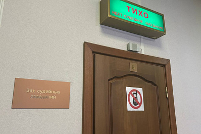 В Самаре вынесли приговор за мошенничество экс-замминистру здравоохранения и заместителю главврача больницы Середавина