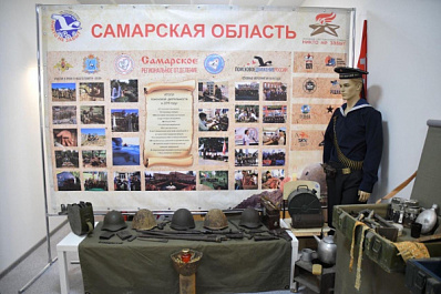 В Самаре Дом офицеров стал центром крупных военно-патриотических объединений региона