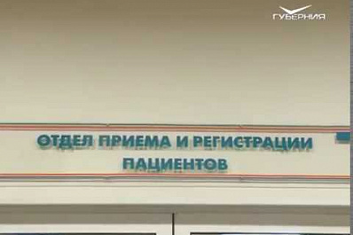 Самарская область получит 159 млн рублей из федерального бюджета на развитие медицинской помощи