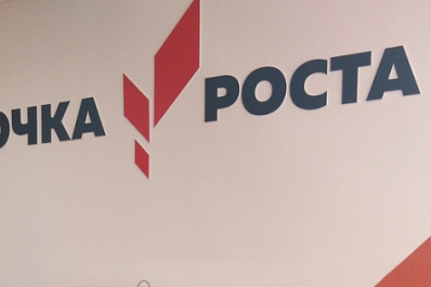 Пять "Точек роста" запланировано открыть в Ставропольском районе 