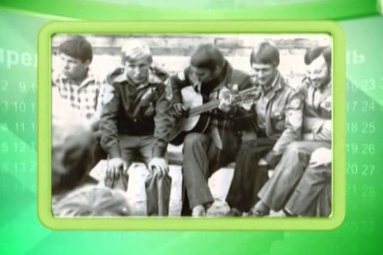 Календарь Губернии 23.03.2014