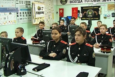 Для самарских кадетов прошел урок мужества