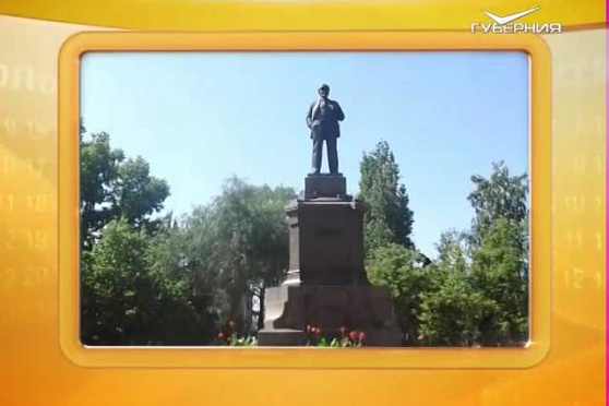 Календарь Губернии 7.11.2015 