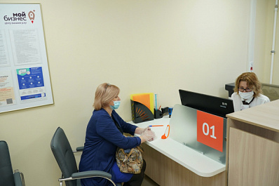 В Новокуйбышевске открылся центр поддержки предпринимателей "Мой бизнес"