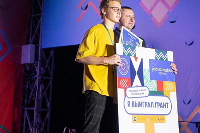 Ежегодная "Школа тьюторов" для обучения студентов откроется в Самарской области благодаря гранту участника "iВолги"