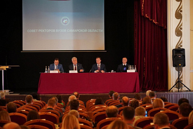 В Самарской области могут внедрить частичную компенсацию ипотеки преподавателям вузов