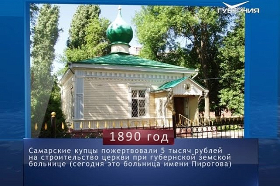 День святого апостола Андрея Первозванного. Календарь губернии от 13.12.2018