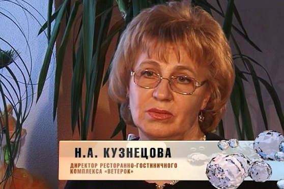 Территория сильных. Надежда Кузнецова