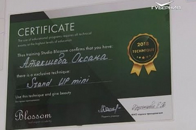 Социальный контракт: на что могут рассчитывать жители Самарской области