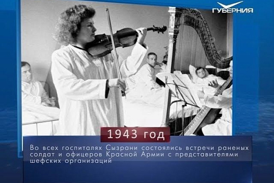 Календарь губернии от 08.11.2018