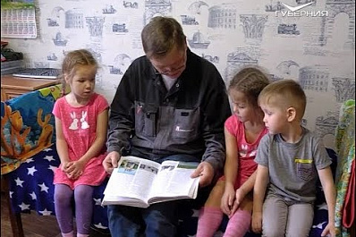 В Самарской области наградили отца 12 детей