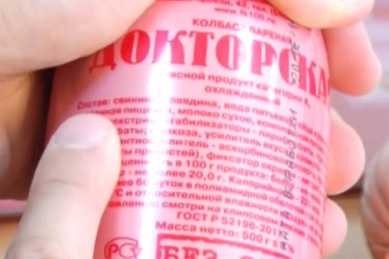 Сохраняйте чек 6.07.2014