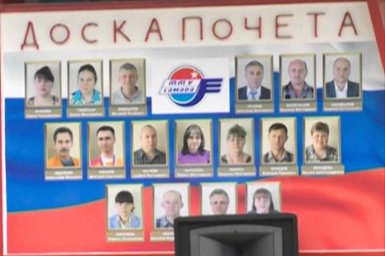 Открытый урок 19.08.2014