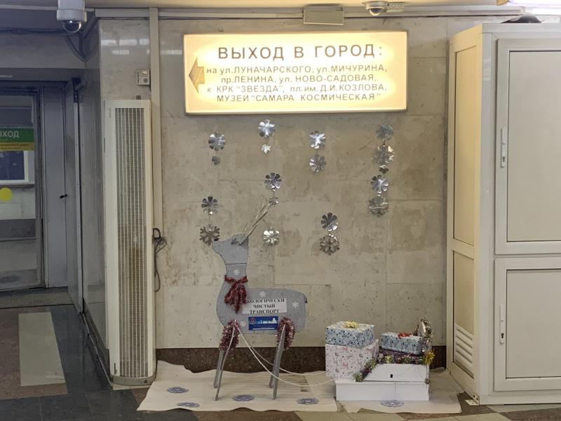 Сотрудники метрополитена украсили станции метро в Самаре