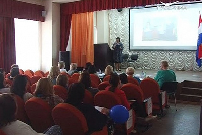 В Самаре выбрали Социального педагога года