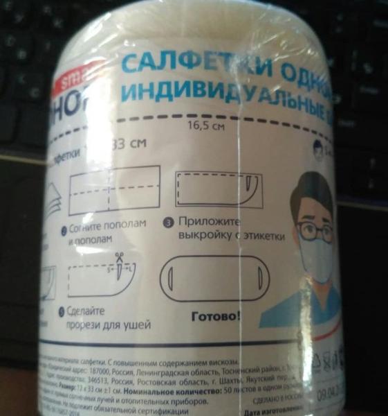 Самарцы пожаловались на некачественный "конструктор" для изготовления защитных масок