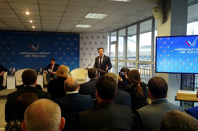 В областной столице подвели итоги работы самарского реготделения ОНФ