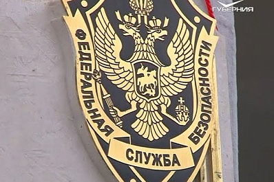 Память сотрудников органов безопасности увековечили в Самаре