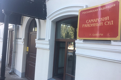 В Самаре под суд попал мужчина, который продавал военный билет