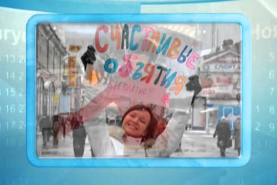 Календарь Губернии 21.01.2014