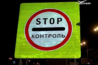 В регионе прошла акция Самарская область - территория трезвых водителей