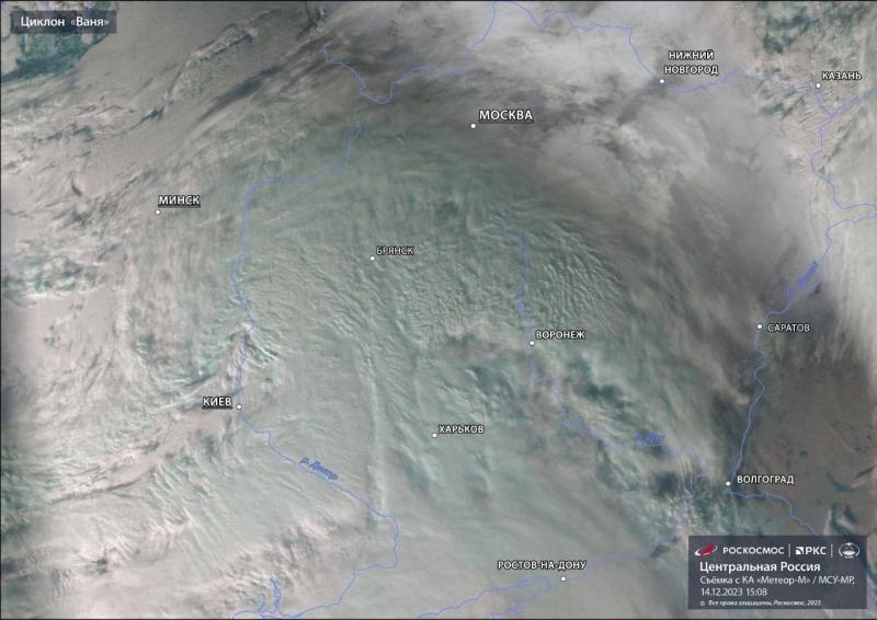 Роскосмос показал циклон "Ваню", который несет в Россию рекордный снегопад