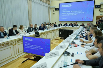 Вячеслав Федорищев объявил конкурс на должность министра молодежной политики Самарской области