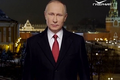 В этом году во всех регионах новогоднее поздравление президента покажут по местному времени