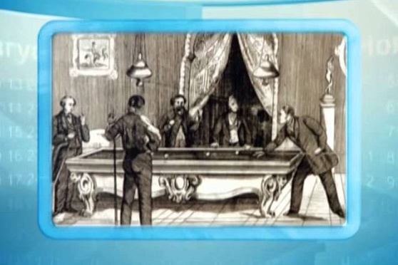 Календарь губернии 3.01.2014