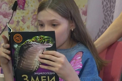 12-летняя девочка с ОВЗ изучает змей и пишет статьи по серпентологии
