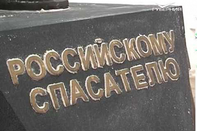 В Самаре прошли торжественные мероприятия в честь 27-летия МЧС России