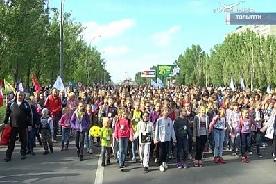 Тольятти отметил 281-й день рождения