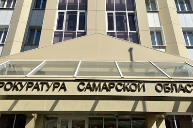 В прокуратуре рассказали об увольнении Белоклокова из администрации Самары