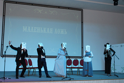 В Тольятти в технопарке "Жигулевская долина" состоялся показ благотворительного спектакля