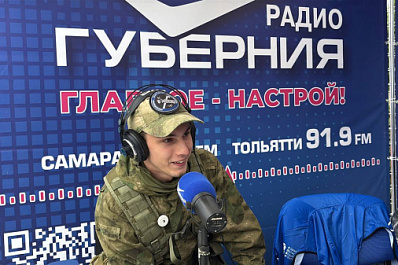 В Самаре 10 мая на набережной работает выездная студия радио 